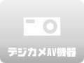 FUNAI 4K液晶テレビ FL-55U3340 [55インチ]/Android TV