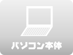 じゃんぱら-IdeaPad 710S Plus 80W3001DJP プラチナシルバー【i7-7500U