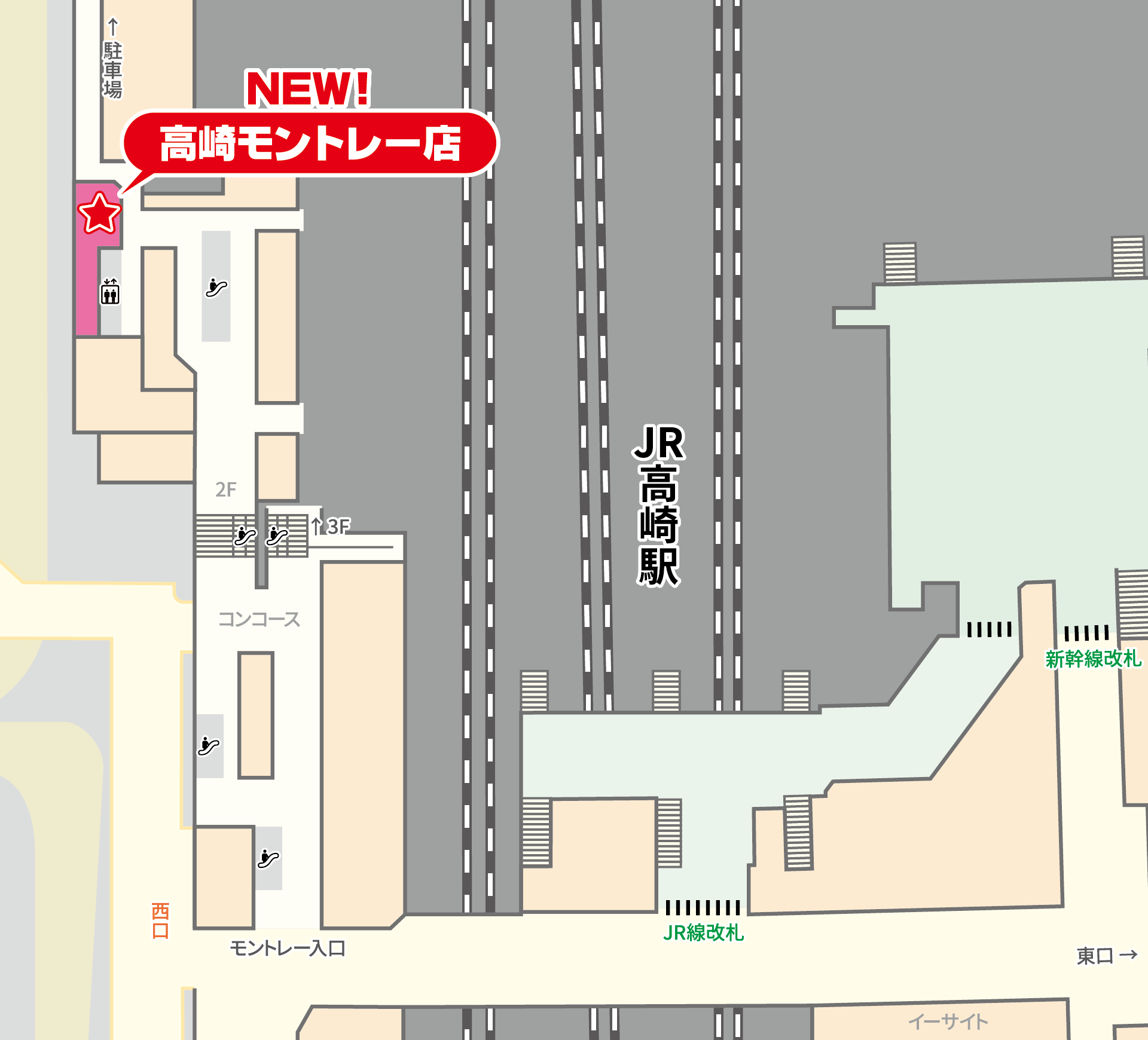 高崎駅西口側、JR改札を出てすぐ！