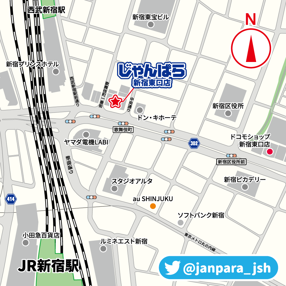 じゃんぱら新宿東口店地図