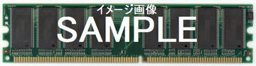 DDR SDRAM 512M PC3200**メジャーチップ