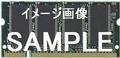 204PIN 4GB DDR3-1066 SODIMM【ノートPC用】