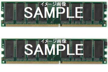DDR3 2GB 2本セット 計4GB PC3-12800(DDR3-1600)