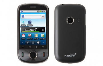 Huawei EMOBILE S31HW Pocket WiFi S
