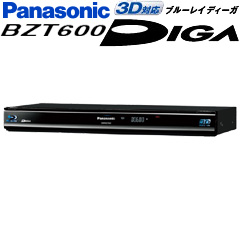 Panasonic DMR-BZT600 BD/3D/500GB/3チューナー  （2011）
