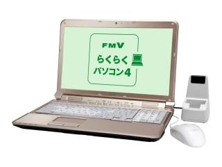Fujitsu FMVらくらくパソコン4 LIFEBOOK AH/R4H FMVAR4H