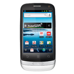 Huawei EMOBILE S41HW Pocket WiFi S II