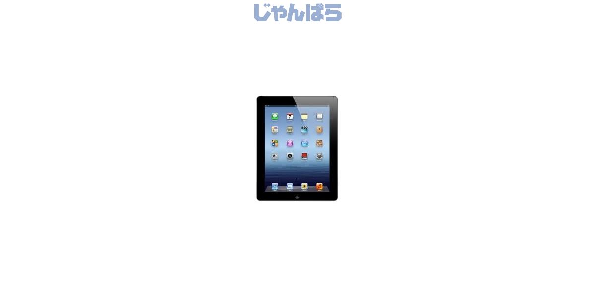 Apple SoftBank iPad（第3世代） Wi-Fi+Cellular 64GB ブラック MD368J/Aの詳細｜じゃんぱら