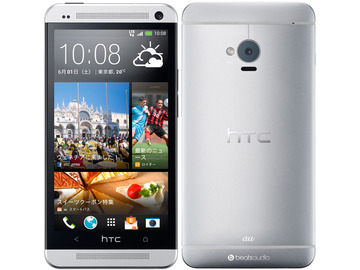 HTC au HTC J One HTL22 ホワイトメタル