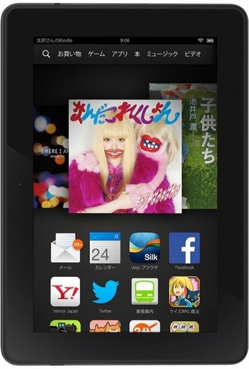 Amazon Kindle Fire HDX 7（2013/第3世代） 16GB
