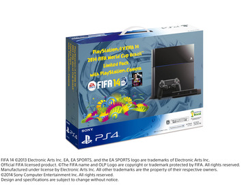 SONY PlayStation4×FIFA 14 2014 FIFA World Cup Brazil Limited Pack with PlayStation Camera CUHJ-10003