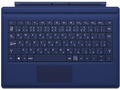 Microsoft Surface Pro タイプ カバー RD2-00011 (Pro3/Pro4/Pro用) ブルー