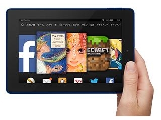 Amazon Fire HD 7（2014/第4世代） 8GB ブルー