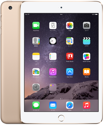 Apple au iPad mini3 Cellular 128GB ゴールド MGYU2J/A