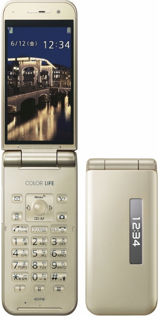 Panasonic 【買取不可】 SoftBank COLOR LIFE 5 WATERPROOF 401PM ゴールド (3G携帯)