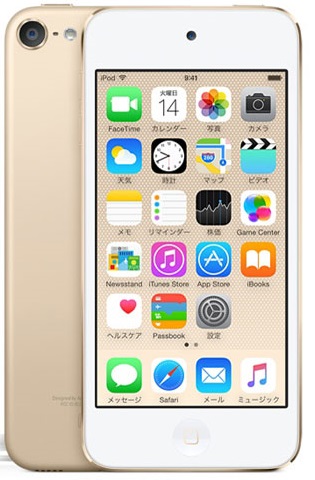 じゃんぱら-iPod touch 32GB ゴールド MKHT2J/A (2015/第6世代)の買取価格