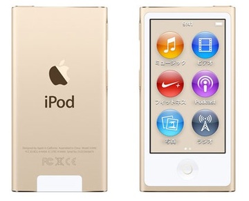 じゃんぱら-iPod nano 16GB ゴールド MKMX2J/A (2015/第7世代)の買取価格
