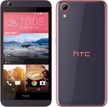 HTC HTC Desire 626 マカロンピンク (Purple Fire)