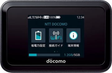 Huawei docomo Wi-Fi STATION HW-01H Black