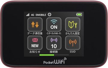 Huawei EMOBILE GL10P Pocket WiFi レッド