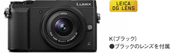 Panasonic LUMIX DMC-GX7MK2L-K 単焦点ライカDG レンズキット ブラック