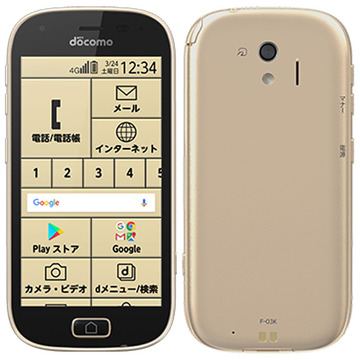 Fujitsu docomo 【SIMロックあり】 らくらくスマートフォン me F-03K ゴールド