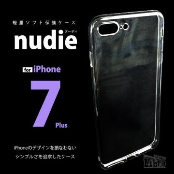 Libra LBR-IP7PPUC nudie iPhone7Plus用軽量ソフト保護ケース