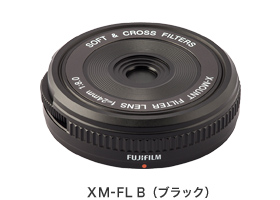 FujiFilm Xマウントフィルターレンズ　XM-FL B (ブラック）