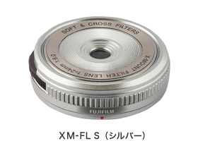 FujiFilm Xマウントフィルターレンズ　XM-FL S (シルバー）