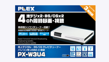 PX-W3U4 USB2.0