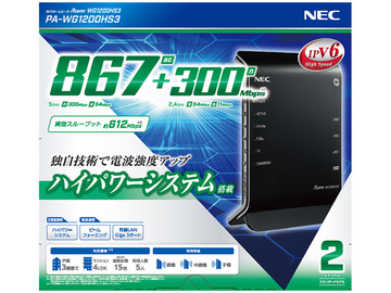 NEC WG1200HS3 PA-WG1200HS3