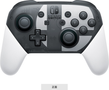 Nintendo Switch Proコントローラー 大乱闘スマッシュブラザーズ SPECIALエディション　HAC-A-FSSKE