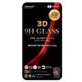 磁気研究所 ML-HD3DFGFDNXR iPhoneXR/11対応3Dガラスフィルム