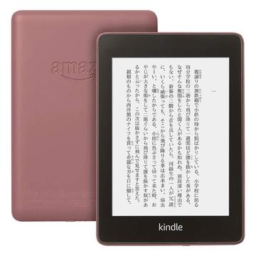 じゃんぱら-Kindle Paperwhite Wi-Fi（2018/第10世代） 8GB プラム 
