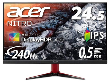 Acer Nitro VG252QXbmiipx [24.5インチ/1920x1080/IPS/非光沢/HDMI2.0x2/DP/240Hz/1ms(GtoG)](2020)