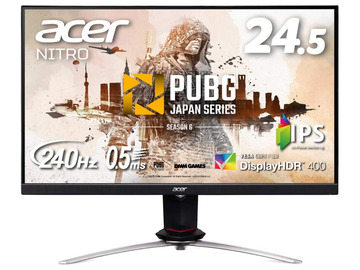 Acer Nitro XV253QXbmiiprzx [24.5インチ/1920x1080/IPS/非光沢/HDMI2.0x2/DP/240Hz/1ms(GtoG)](2020)