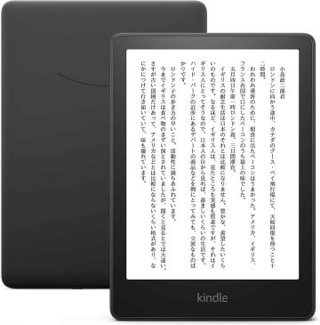 Kindle　paperwhite　32GB　ブラック 11世代