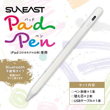 SUNEAST SE-IPADPEN01-W PadPen iPad(2018年以降)専用