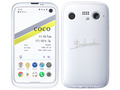 BALMUDA SoftBank 【SIMフリー】 BALMUDA Phone ホワイト 6GB 128GB A101BM