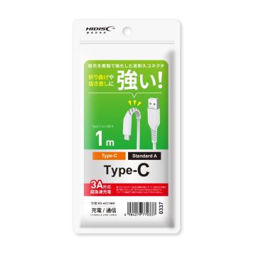 HIDISC HD-ACC1WH Type-A to Type-Cケーブル 1m USB2.0 3A 高耐久コネクタ ホワイト