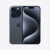 Apple 国内版 【SIMフリー】 iPhone 15 Pro 256GB ブルーチタニウム MTUG3J/A