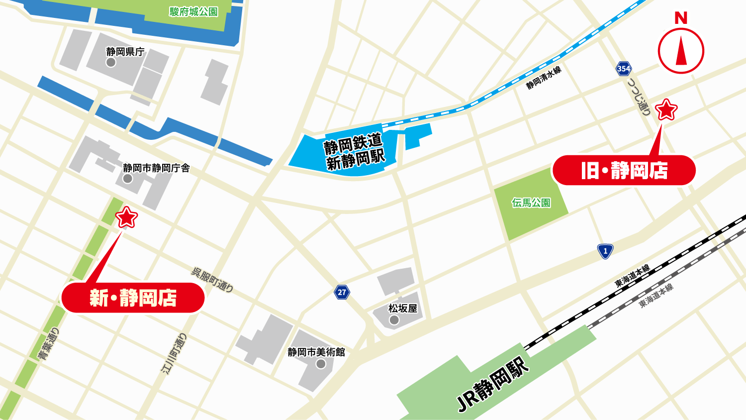 JR静岡駅北側、葵タワー脇から呉服町通りを抜け、葵スクエアのすぐ横に店舗があります。