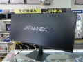  JAPANNEXT JN-IPS40UWQHDR144 [40インチ/3440x1440/IPS/非光沢/USB-C/DP/HDMI/144Hz/1ms/MPRT/FreeSync](2022)
