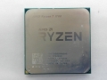 AMD Ryzen 7 1700 (3GHz/TC:3.7GHz) BOX AM4/8C/16T/L3 16MB/TDP65W