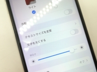 じゃんぱら-Apple SoftBank 【SIMロック解除済み】 iPhone X 256GB