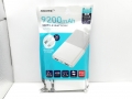 HIDISC HD-MB9200GFWH-PP 9200mAhモバイルバッテリー 2Port ホワイト
