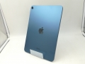  Apple iPad Air（第5世代/2022） Wi-Fiモデル 64GB ブルー MM9E3J/A